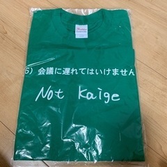 めちゃ　イケTシャツ