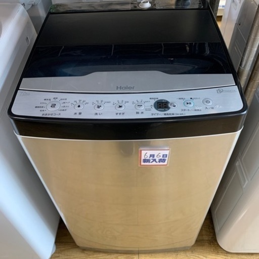 ⭐️美品⭐️2019年製 Haier 7kg洗濯機 JW-XP2CD70F アーバンカフェ ハイアール DDインバーター