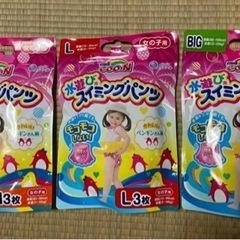 スイミングパンツ　女の子用　3枚入り　「1袋」