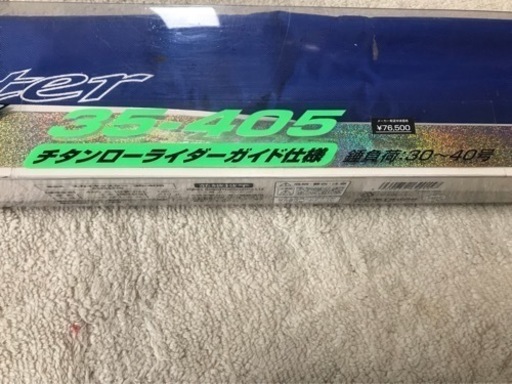 【中古】釣竿 DAIWAダイワ SkyCaster 35-405