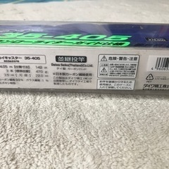 【中古】釣竿 DAIWAダイワ SkyCaster 35-405