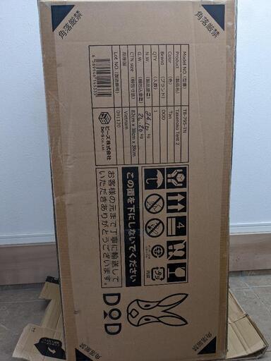 取引先確定】タケノコテント2 T8-795-TN - その他 