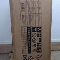 【取引先確定】タケノコテント2　T8-795-TN