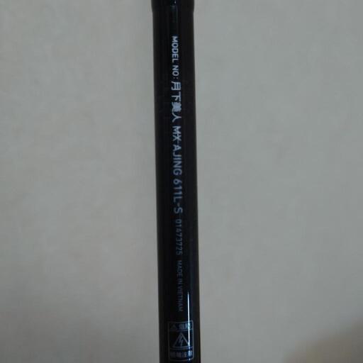 月下美人 MX AJING 611 L-S