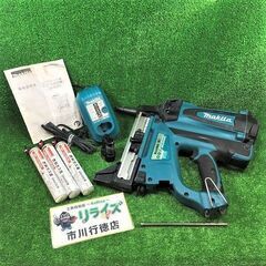 マキタ GN420C 充電式コンクリート用ガスピン打ち機【市川行徳店