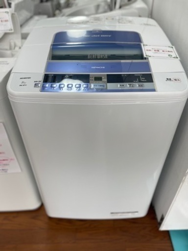 送料・設置込み　洗濯機　8kg HITACHI 2014年