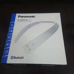 ネックスピーカー  Panasonic(白)
