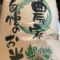 お米　ひとめぼれ　玄米　10キロ2500円　有機栽培