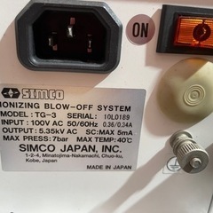 シムコ TOP GUN3(トップガン3) TG-3