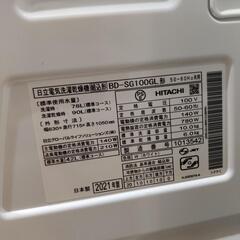 日立 HITACHI BD-SG100FL　ドラム式洗濯乾燥機 ビッグドラム