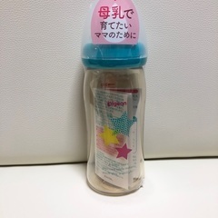 【新品未開封•お譲り】ピジョン 母乳実感 哺乳瓶(240ml) ...