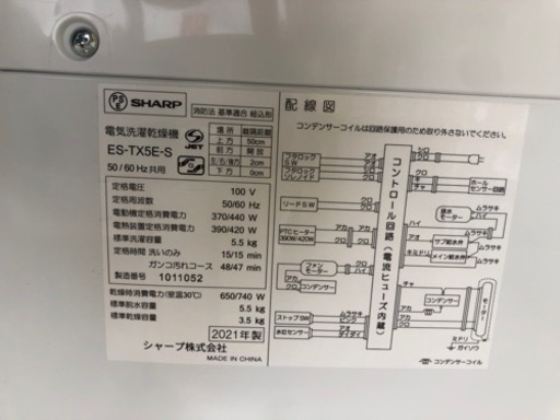 リサイクルサービス八光 田上店 安心の3か月保証 配達・設置OK