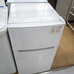 アマダナ 2020年製 85L 冷蔵庫 AT-RF85B 【モノ...