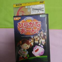 チャレンジ付録DVD(難あり、作動未確認)