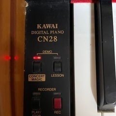 カワイ 電子ピアノCN 28C