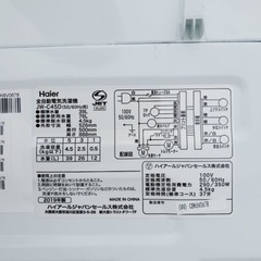 ET889番⭐️ハイアール電気洗濯機⭐️ 2019年製