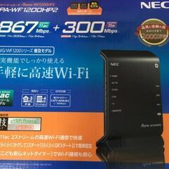 Wi-Fi ルーター NEC PA-WF1200HP2