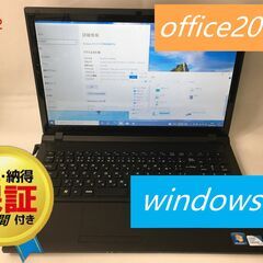 【ネット決済・配送可】Clevo ノートパソコン　office2...