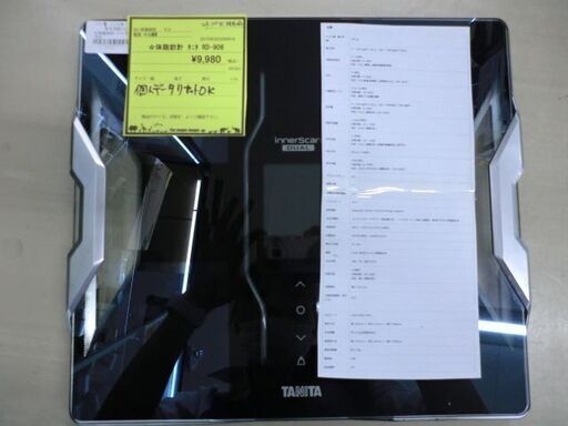 ジモティ来店特価!!!　体重計　TANITA　RD-906　　J-518