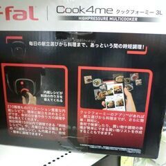 ジモティ来店特価!!!　T-fal　COOK4ME　　CY8708JP　　J-519