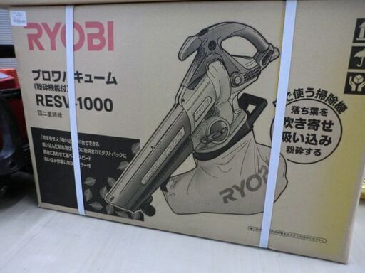 ジモティ来店特価!!!　ブロワバキューム　リョービ　RESV-1000　J-524