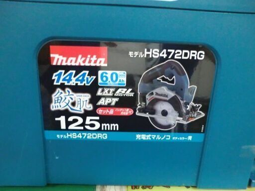 ジモティ来店特価!!!　マキタ　充電式マルノコ　125mm　HS472DRG　J-525