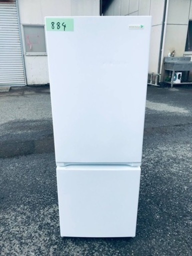 ✨2018年製✨884番 ヤマダ電機✨ノンフロン冷凍冷蔵庫✨YRZ-F15E1‼️