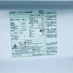 ✨2020年製✨885番 AQUA✨ノンフロン冷凍冷蔵庫✨AQR-17J‼️