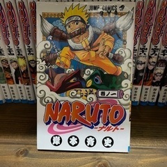 61巻の中古が安い 激安で譲ります 無料であげます ジモティー