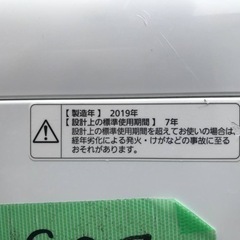 ✨2019年製✨887番 パナソニック✨電気洗濯機✨NA-F60B12‼️