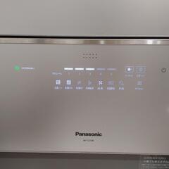 【譲り先未定】Panasonic食洗機 NP-TZ100-S