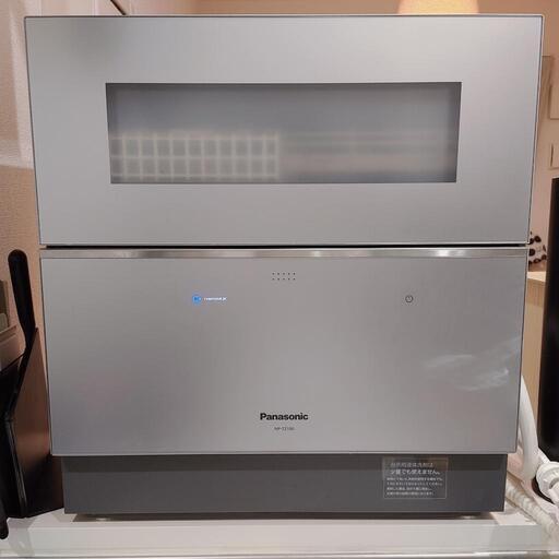 【譲り先未定】Panasonic食洗機 NP-TZ100-S