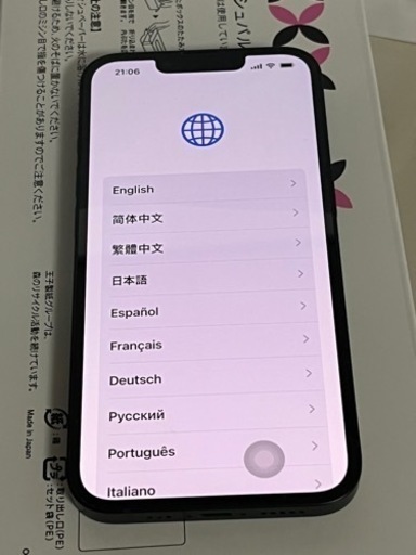 海外版 SIMフリー⭐️iPhone13 ミッドナイト128GB 超美品ジャンク扱い