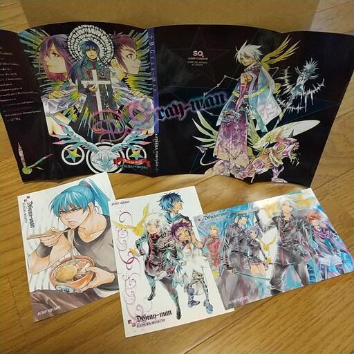 取引中です D Gray Man イラスト集 グッズ ポストカード 譲ります 星野桂 もも 青森のその他の中古あげます 譲ります ジモティーで不用品の処分