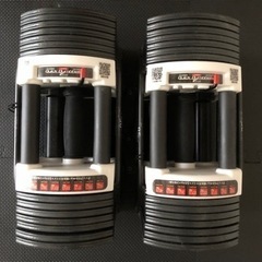 【ブロックダンベル】可変式 40.5kgx2