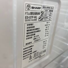 トレファク熊谷駅前店】高年式のドラム式洗濯機です！