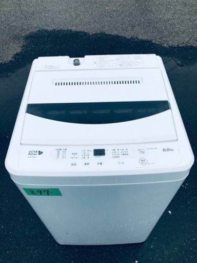 ✨2018年製✨897番 ヤマダ電機✨電気洗濯機✨YWM-T60A1‼️