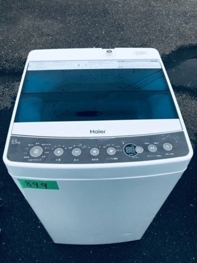 ✨2019年製✨899番 ハイアール✨全自動電気洗濯機✨JW-C55A‼️
