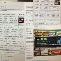 中古Win 10Pro　AMD A10-8750　SSD120G...