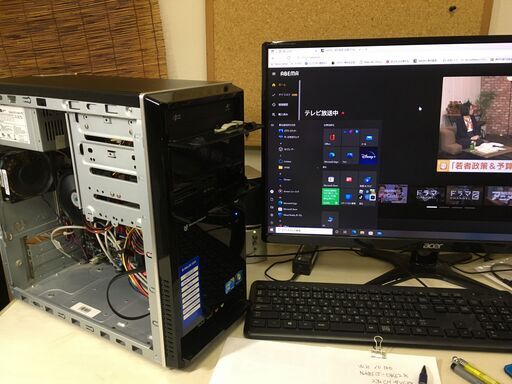 中古Win 10Pro AMD A10-8750 グラボ SSD120G（新品）