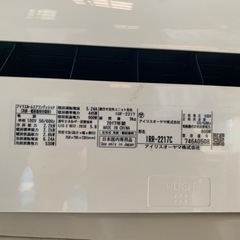 アイリス オーヤマ IRR-2217C 2017年式 6畳