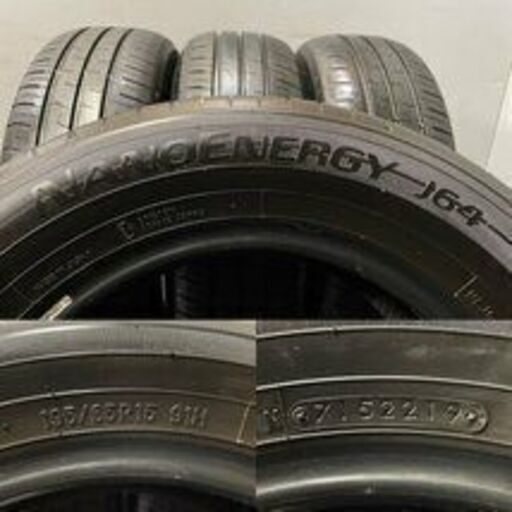 TOYO NANOENERGY J64 195/65R15 15インチ 夏タイヤ 4本 2019年製 