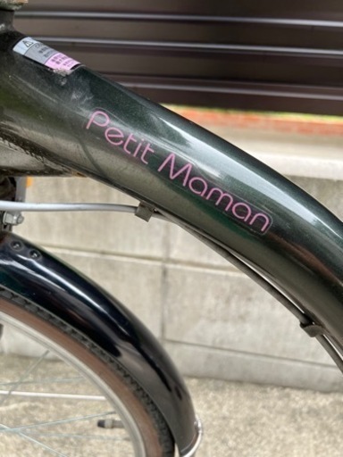 子乗せ自転車 前乗せ 非電動 プチママン 【公式通販】