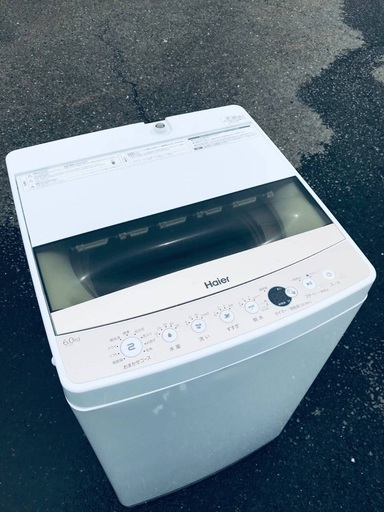 ♦️EJ876番Haier全自動電気洗濯機 【2020年製】