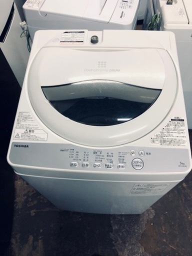配送可能　東芝 全自動洗濯機 5kg グランホワイト AW-5G6 W - 福岡市
