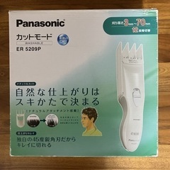 Panasonic カットモード 簡単カットマニュアルDVD付
