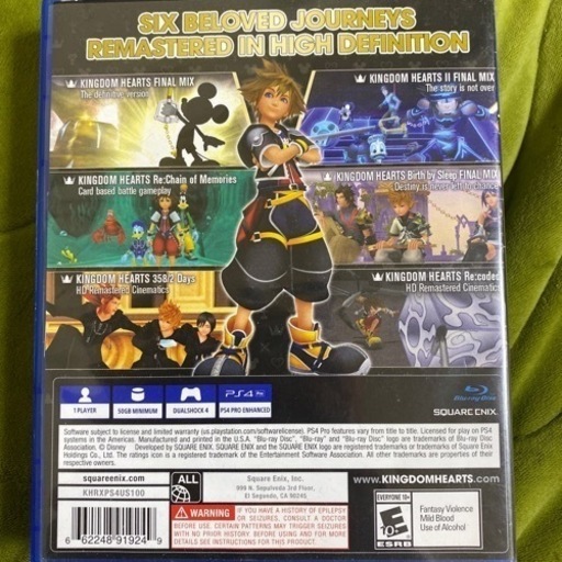 Ps4ソフト キングダムハーツ英語版 Conspem Com Br