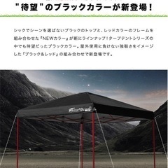 新品 テント タープ タープテント 3m サイドフレーム強化版 ...