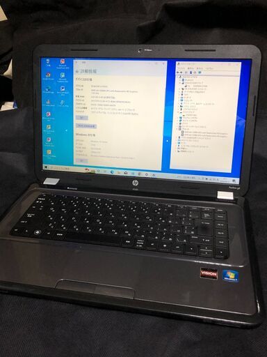 大画面15.6インチワイドWXGA (1366x768)ウルトラクリアビュー光沢液晶搭載ノートPC 「HP Pavilion g6-1100AU」Win10 ＆ Office2010インストール済 AMD Dual-Core A4-3300M(2コア) / メモリーは４GB (最大8GB)/ HDD-250GB / DVDスーパーマルチドライブ搭載 / Bluetooth / Webカメラ / 無線LAN / バッテリー使用可　中古美品です。