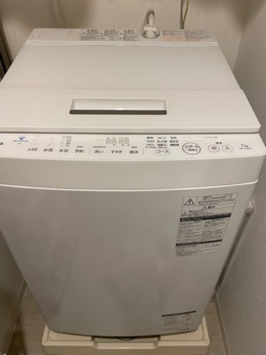 お値引き!! \u003c超美品\u003e 東芝 洗濯機 7kg 引渡し日相談可 [AW-7D8-W] ウルトラファインバブル洗浄